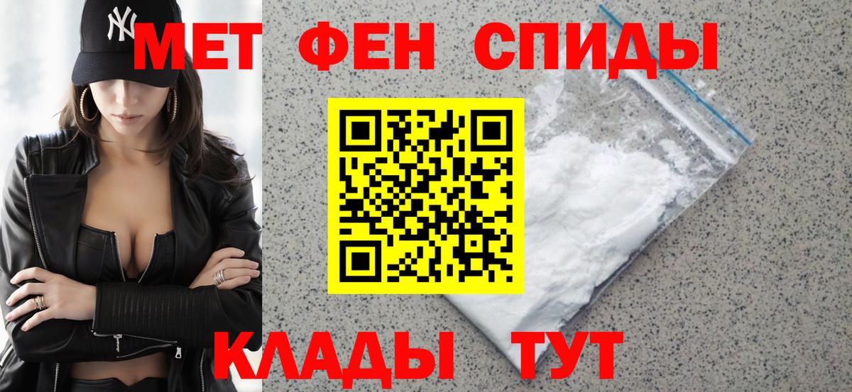 Amphetamine 98%  Вход с VPN  АМФЕТАМИН  АМФ  Александров 