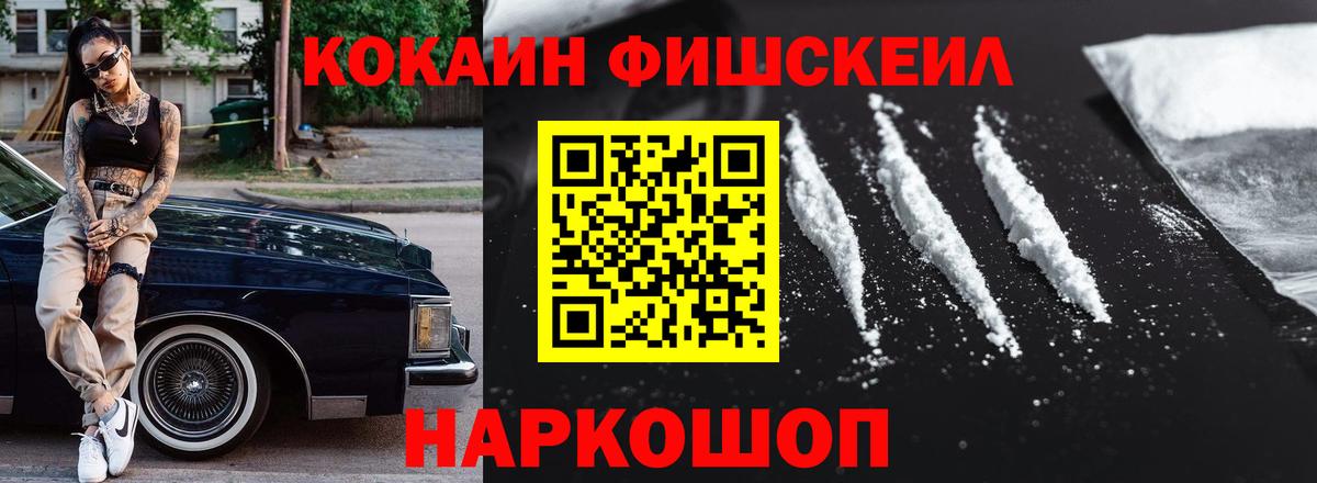 КОКАИН 97% Александров