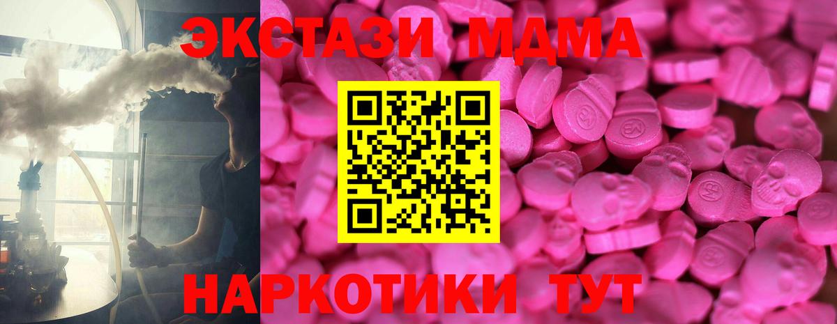 Александров  Ecstasy Дубай  Вход с VPN 