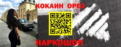 шишки Абинск