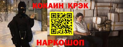 мефедрон VHQ Абакан