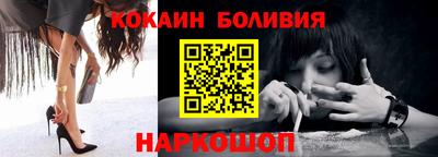 мефедрон VHQ Абакан