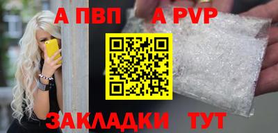мефедрон VHQ Абакан