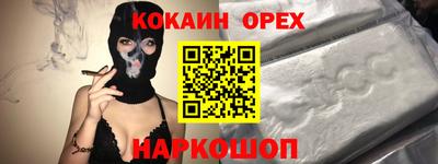шишки Азнакаево