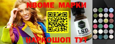шишки Азнакаево