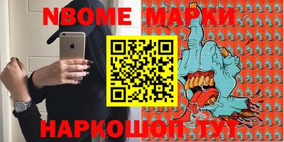 шишки Абинск