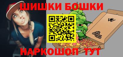 шишки Абинск