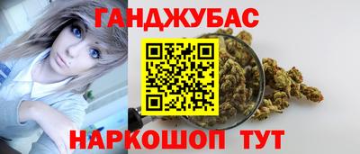 мефедрон VHQ Абакан