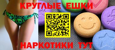 шишки Абинск
