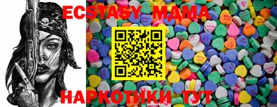 мефедрон VHQ Абакан