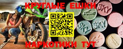 шишки Абинск