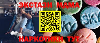 мефедрон VHQ Абакан