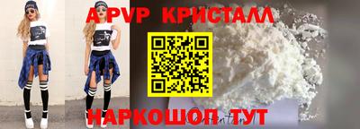 мефедрон VHQ Абакан