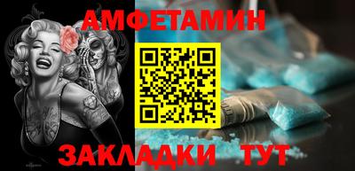 мефедрон VHQ Абакан