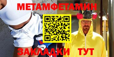 мефедрон VHQ Абакан