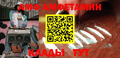 шишки Азнакаево