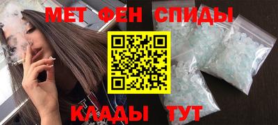 мефедрон VHQ Абакан