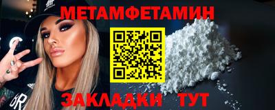 шишки Азнакаево
