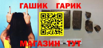 шишки Абинск