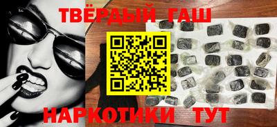 шишки Азнакаево