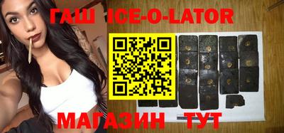 шишки Абинск