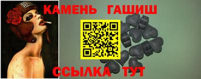 шишки Абинск