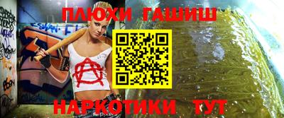 шишки Азнакаево