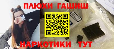 шишки Азнакаево