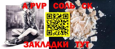 шишки Азнакаево