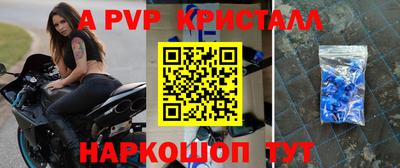 шишки Азнакаево