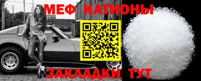 шишки Абинск
