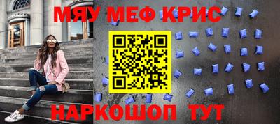 шишки Абинск