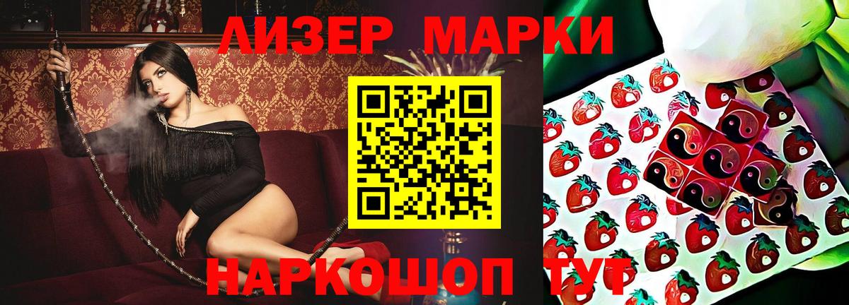ЛСД экстази ecstasy  Вход с VPN  Александров  ссылка на мегу маркетплейс  LSD-25 экстази кислота 