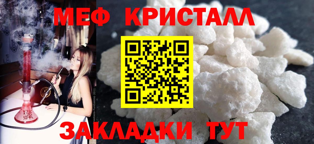 Мефедрон мяу мяу  МЯУ-МЯУ  Александров  где купить   Вход с VPN  МЯУ-МЯУ мука 