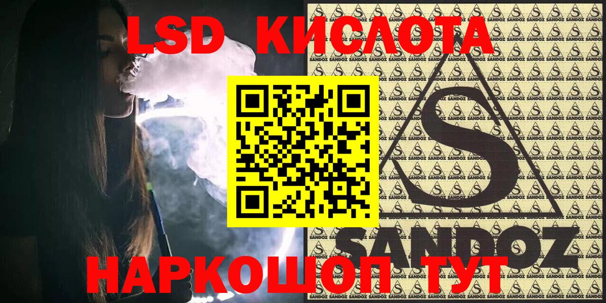 Марки N-bome 1,5мг  Вход с VPN  Александров 