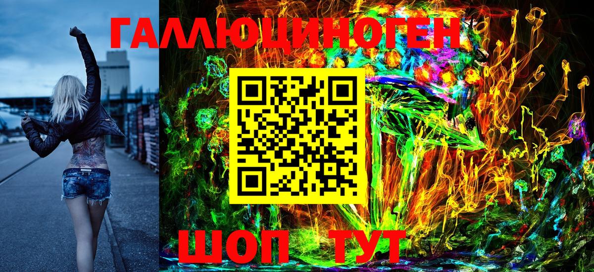 Псилоцибиновые грибы Psilocybine cubensis  где продают   Александров  Вход с VPN 