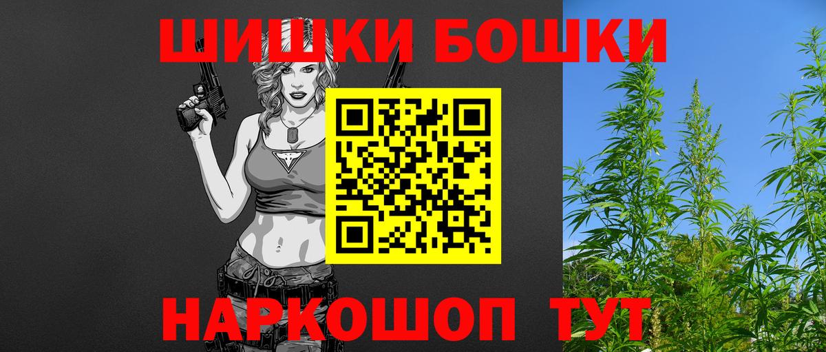 Александров  Бошки марихуана индика  Шишки марихуана тримм  Вход с VPN 